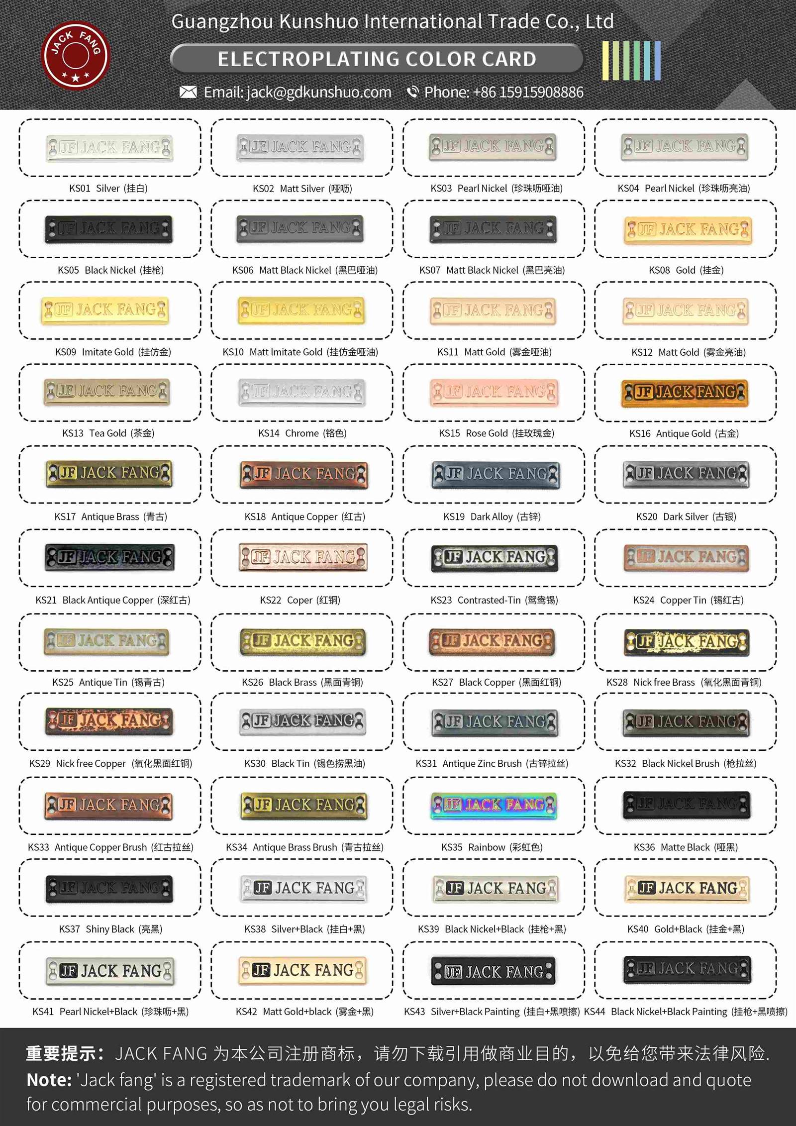 electroplating color electroplating color